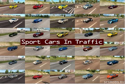 Sport Cars Traffic Pack