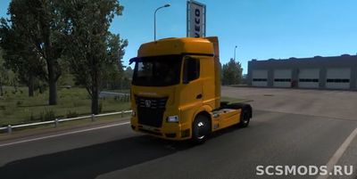 КАМАЗ 54901/К5